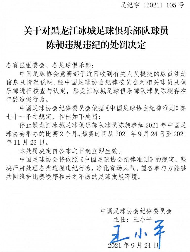 主角为一个高中生兼童星演员，有多条故事线